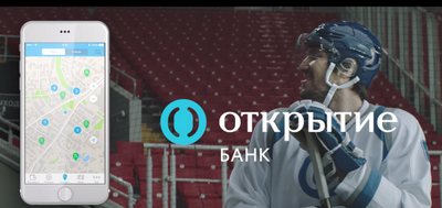 Александр Овечкин станет лицом рекламной кампании «Открытия» во время Чемпионата Европы по футболу