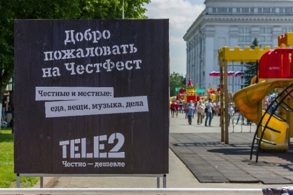 Фестивали «ЧестФест» Tele2 посетили более 100 тыс. человек в 10 городах России