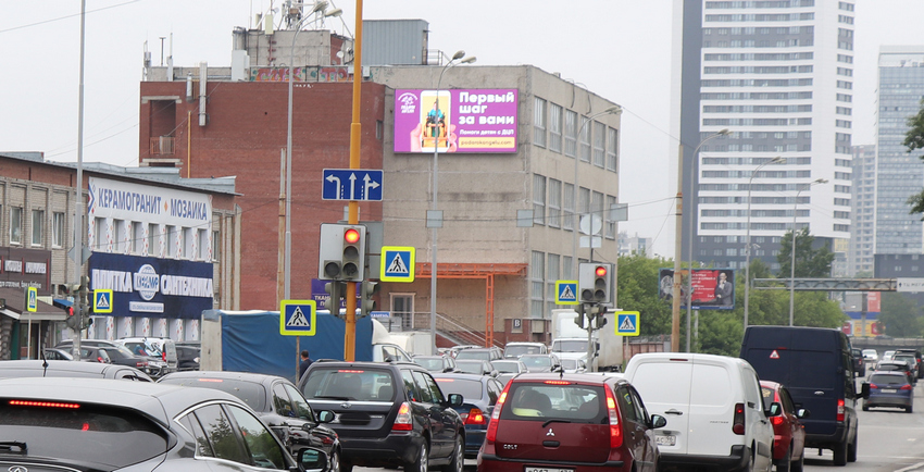 «ДРИМ» выходит на рекламный рынок Екатеринбурга