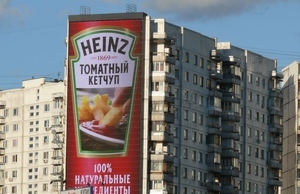 Совет Федерации сохранил рекламу на фасадах зданий