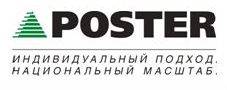 Оператор наружной рекламы «Постер» выступил генеральным информационным спонсором ПМИФ 2016