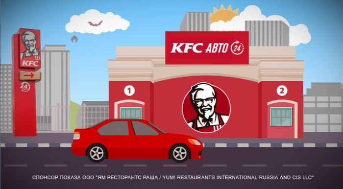 Initiative и «Муз-ТВ» реализовали спонсорский проект для KFC