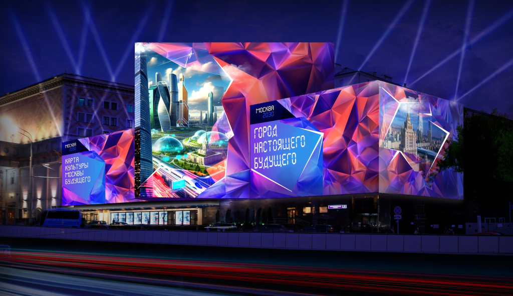 Обнаружено в наружке