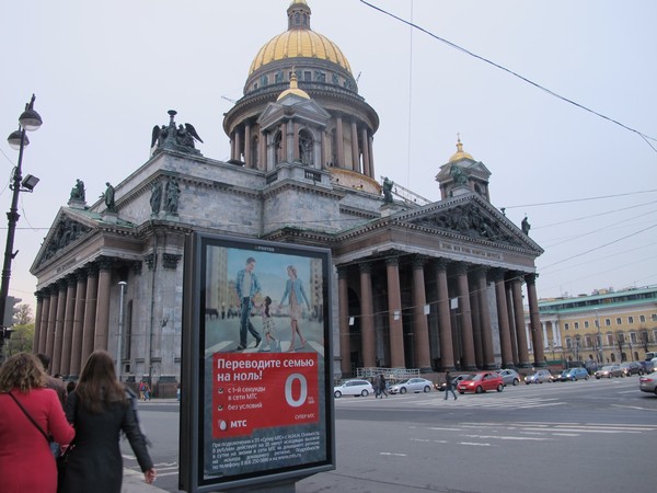 Cхема размещения рекламных конструкций в Санкт-Петербурге может появиться в дни майских праздников