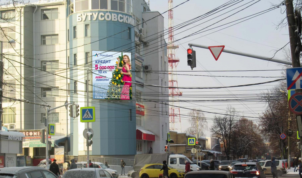 «ДРИМ» установил нестандартные настенные экраны в Ярославле