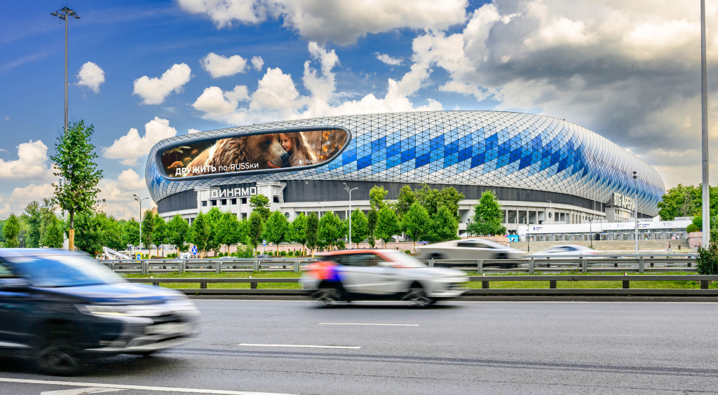 Russ запускает продажи рекламы на суперформате, расположенном на «ВТБ Арене»