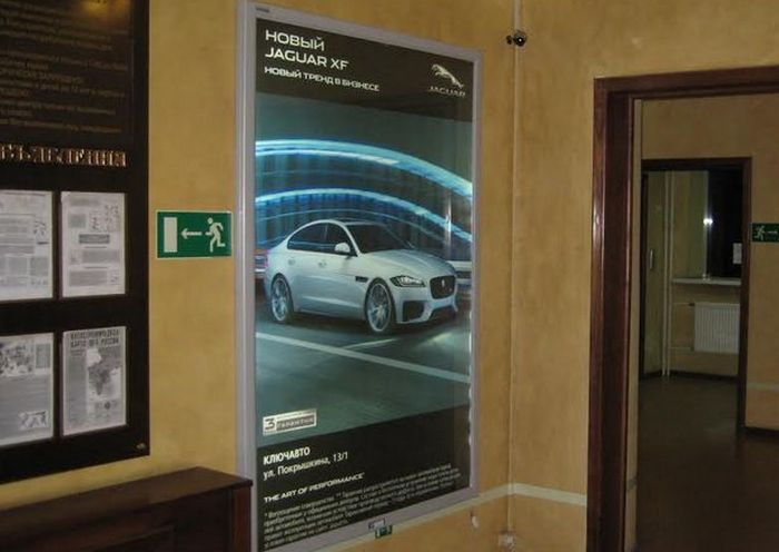 «Индиго» продвигает Jaguar Land Rover в бизнес-центрах и фитнес-клубах Краснодара