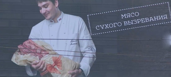 «Новорождённое» мясо в рекламе стало поводом для возбуждения дела