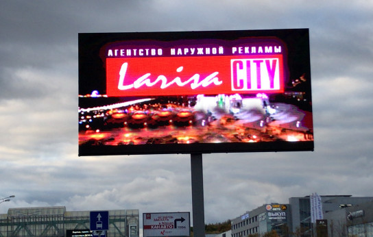 В 2023 году «Лариса Сити Сэйлс» установит в Казани 75 новых цифровых рекламных конструкций