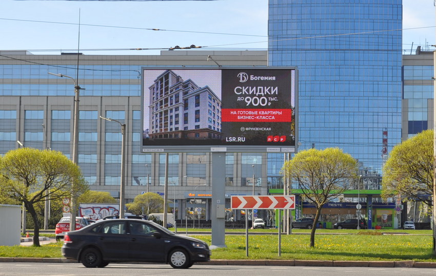 На билбордах North Star Media стартовала рекламная кампания «Группы ЛСР»