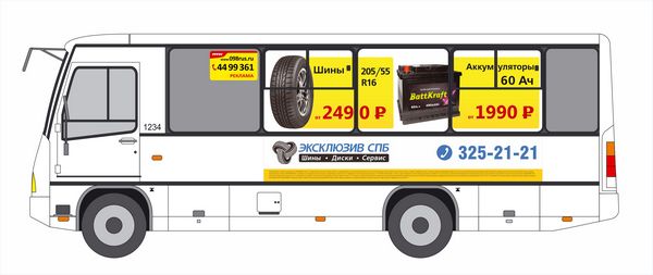 Автобусы ПТК предлагают петербургским автомобилистам «Эксклюзив»