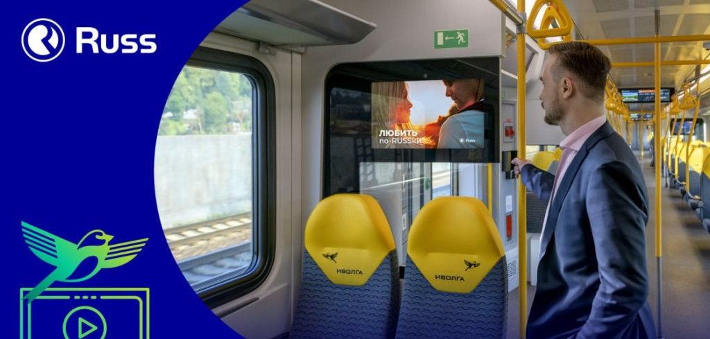 ГК Russ разместила экраны в новых поездах «Иволга 3.0» на МЦД-3