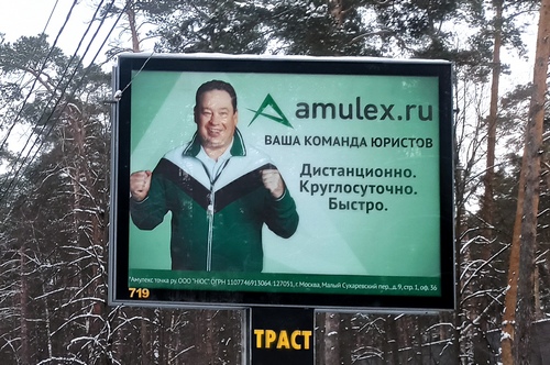 Леонид Слуцкий принёс в рекламу юридических услуг позитив и юмор