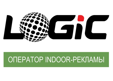 Компания LOGIC – официальный партнёр VI Ежегодной конференции «Эффективная indoor-реклама: антикризисное решение»