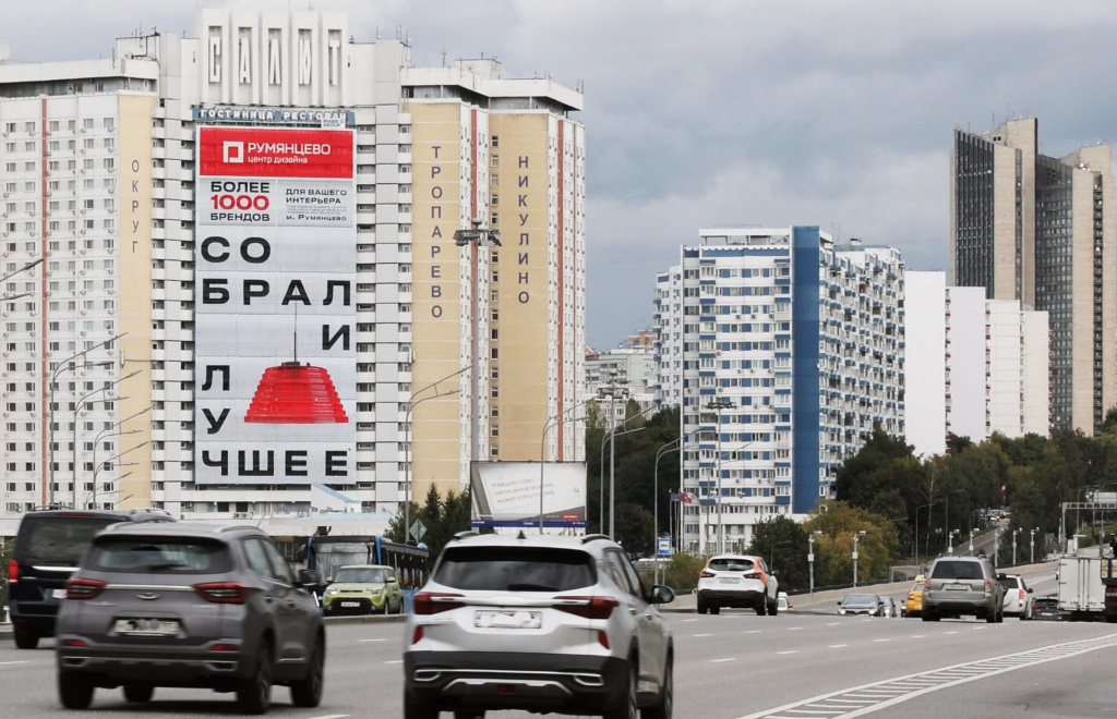 Центр дизайна «Румянцево» запустил рекламную кампанию «Собрали лучшее»