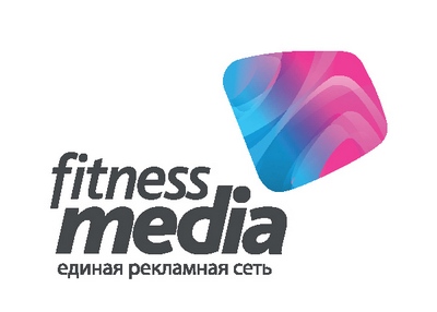 Fitness Media – отраслевой партнёр VI Ежегодной конференции «Эффективная indoor-реклама: антикризисное решение»