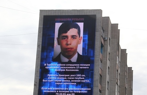В Омске пропавших детей начали искать с помощью цифровой наружной рекламы