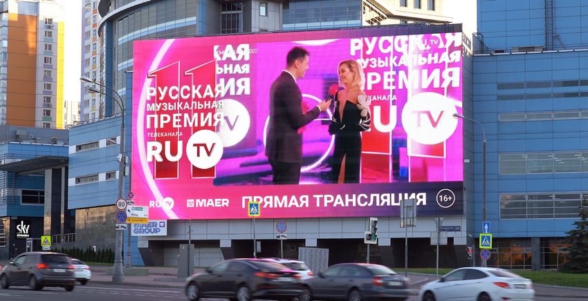Медиахолдинг MAER показал в прямом эфире церемонию награждения победителей премии RU.TV