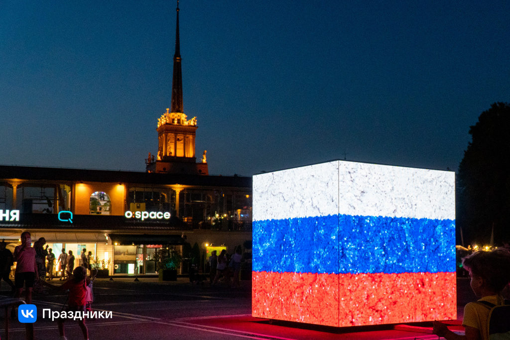 В честь Дня флага VK реализует интерактивный проект в 10 городах России