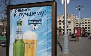 В Москве размещение рекламоносителей на тротуарах может быть запрещено