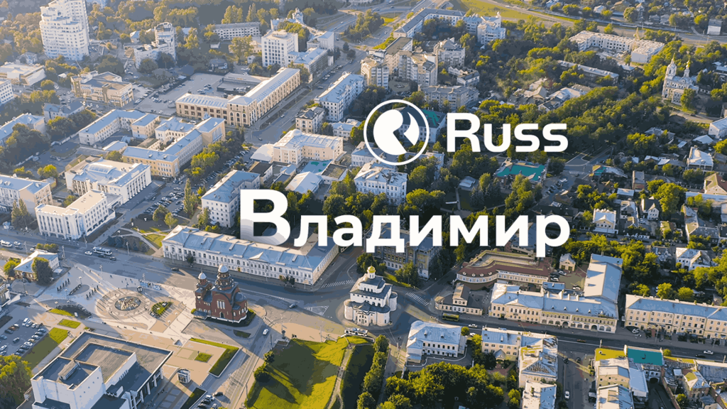 Russ приобрела владимирского оператора «РА Максимум» 