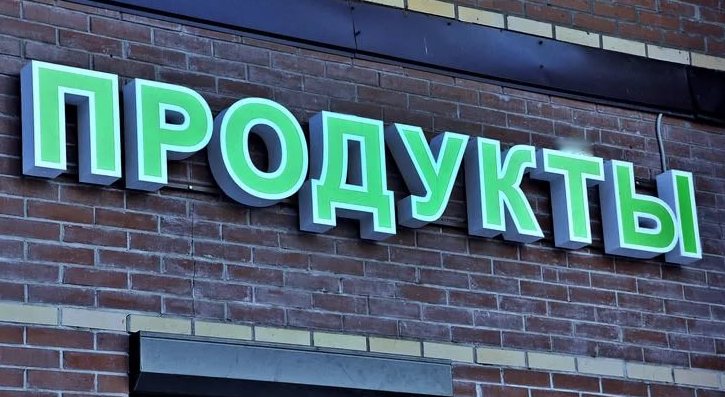 Предприниматели Краснодара раскритиковали новые правила размещения вывесок