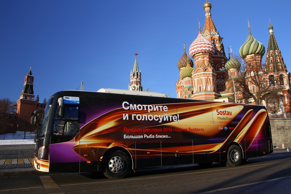 TMG предлагает тотально брендированный автобус на маршруте «Б» в Москве