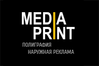 Медиа Принт