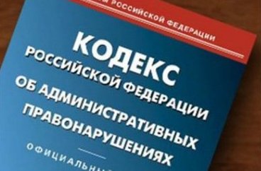 Депутаты Петербурга предлагают передать городам федерального значения полномочия по составлению протоколов о нарушениях в наружке