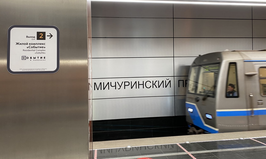 В Московском метрополитене появилась коммерческая навигация