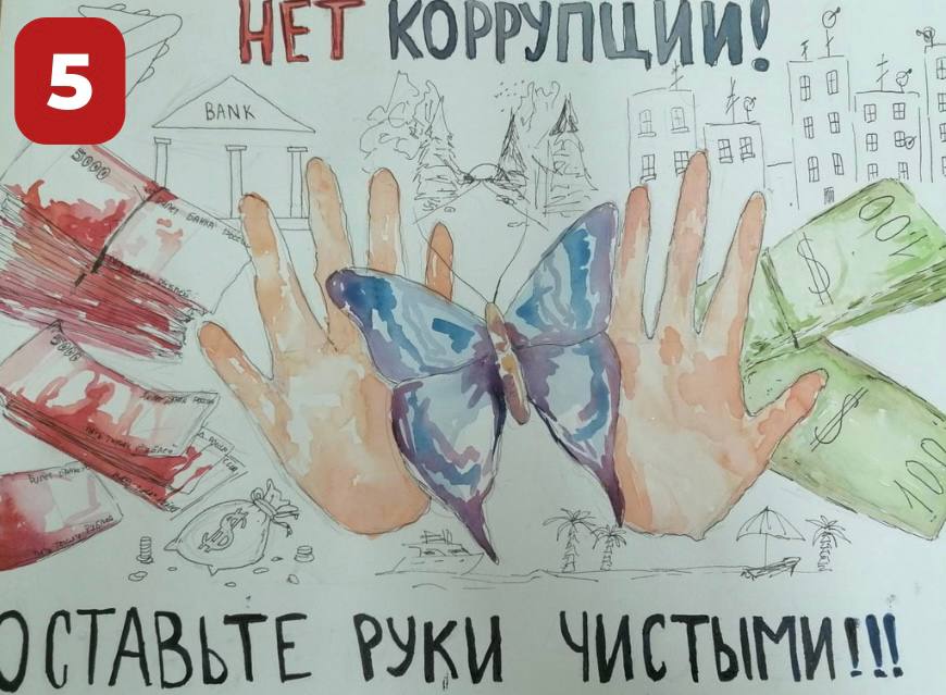Работы победителей конкурса «Дети против коррупции» появятся на подмосковных билбордах