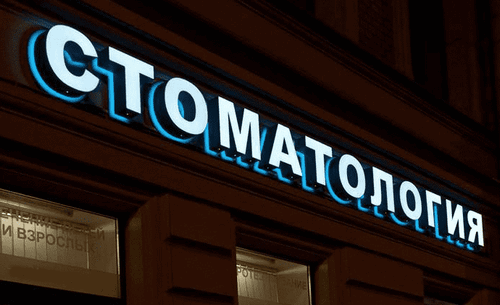 Власти Нижегородской области рассматривают возможность внедрения опыта Пекина для улучшения городской среды