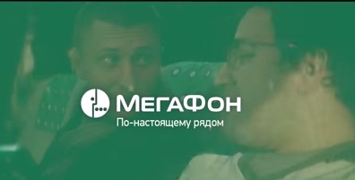 Павел Прилучный променял девушку на планшет в новой рекламе «МегаФона»