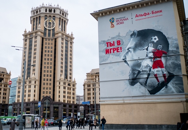 В Москве появились граффити, посвященные Чемпионату мира по футболу 2018