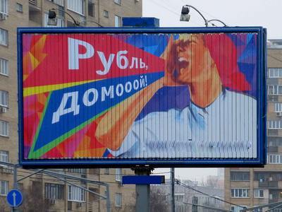 Рекламные торги принесли в бюджет Ярославля почти 50 млн рублей