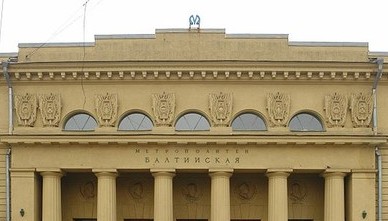 Петербургское УФАС сделало перерыв в рассмотрении жалобы «Волгобалт Медиа» до 13 декабря