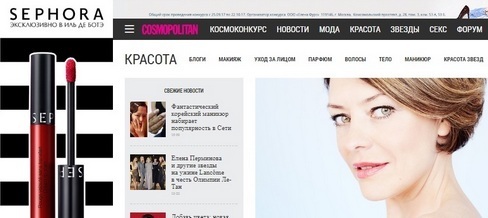 Havas Media запускает первое в России programmatic-брендирование