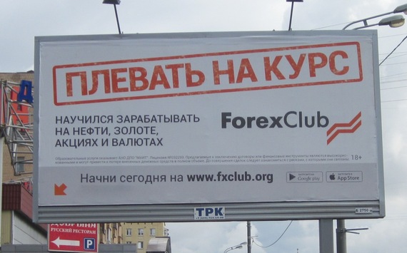 В Подмосковье обсудили реализацию антикризисных мер в отрасли наружной рекламы