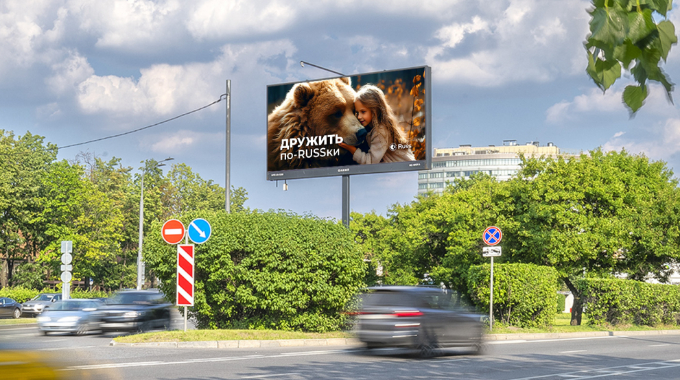 Admetrix начал считать OTS и GRP рекламных конструкций в Московской области