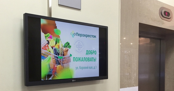 Mail.ru Group запустила инструмент для показа видеорекламы в сети «Перекрёсток»