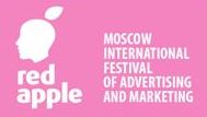 Сформировано Большое жюри Международного фестиваля рекламы Red Apple 2013
