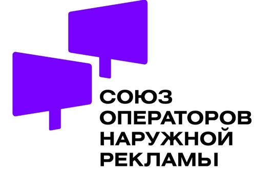 СОНР представил предложения по совершенствованию законодательства о рекламе 