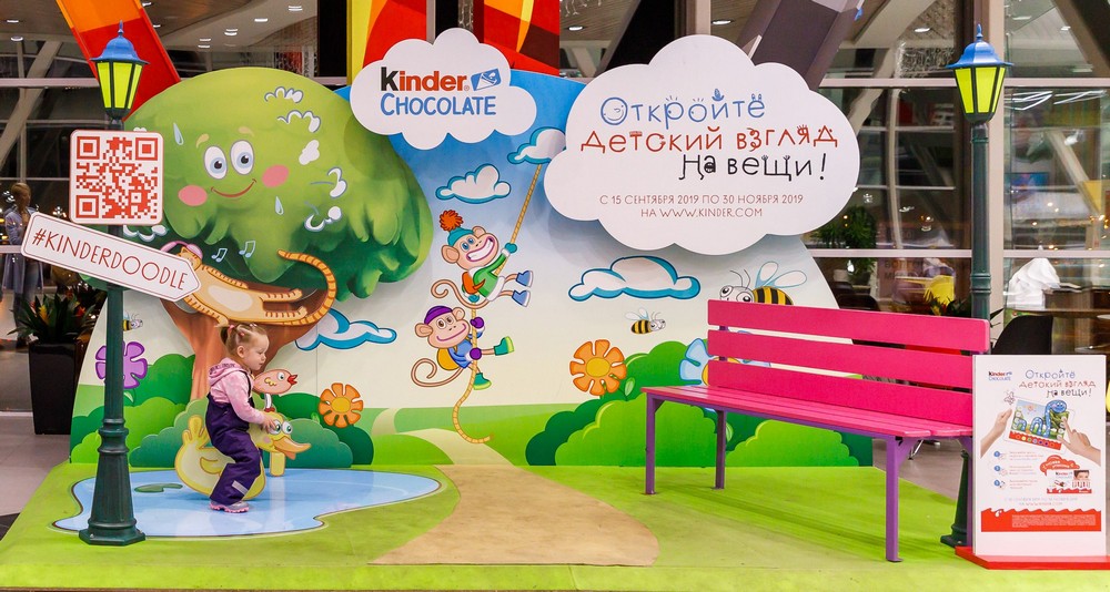 OMI и Kinder Chocolate: «Откройте детский взгляд на вещи!»