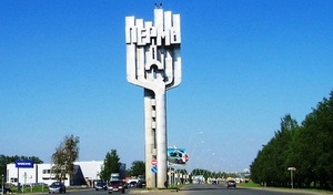 На вторые торги на рекламные места в Перми выставлено более 1 тыс. рекламных конструкций