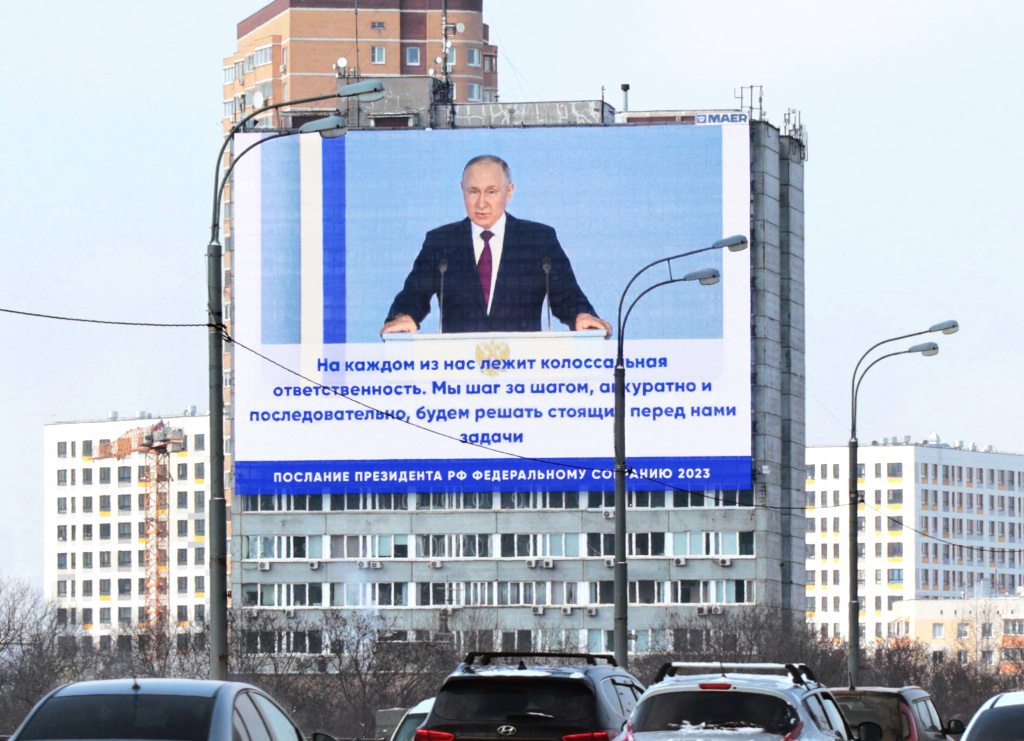 MAER транслирует послание Президента РФ Владимира Путина Федеральному собранию