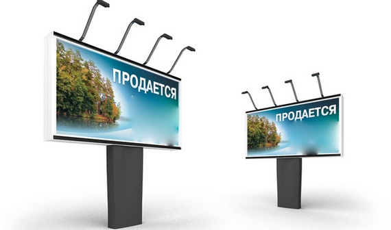 Власти Свердловской области активизировали работу по созданию схем размещения наружной рекламы