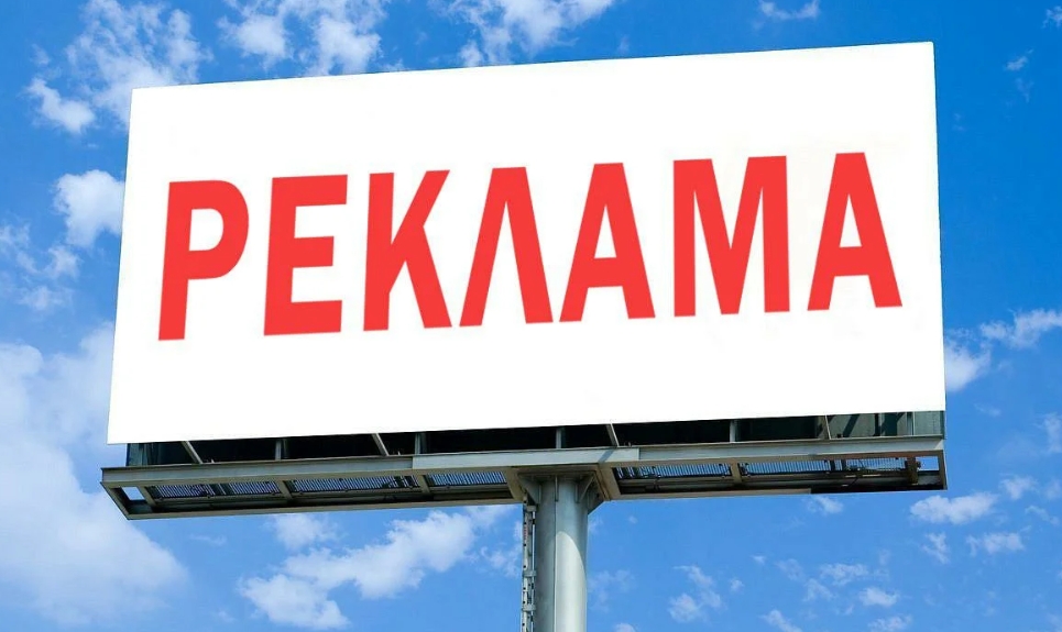 Доход сегмента наружной рекламы в Санкт-Петербурге в первом квартале 2023 года составил 903 млн рублей