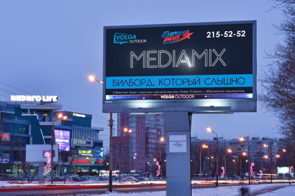 Рекламодатели Нижнего Новгорода оценили синхронизацию радио с digital-наружкой
