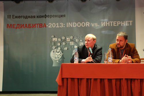«Медиабитва-2013: indoor vs. Интернет»: интеграция неизбежна