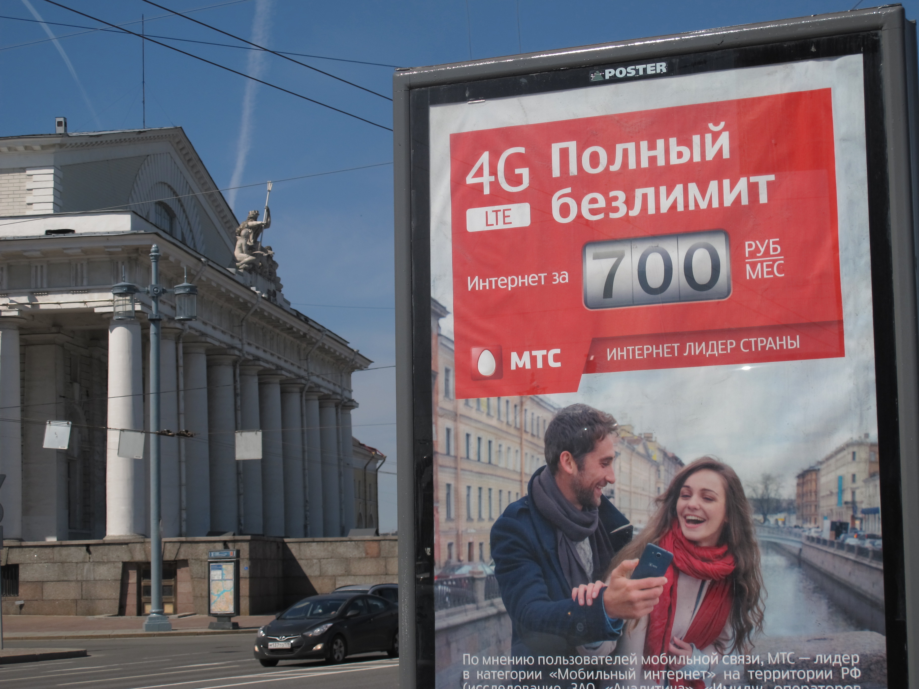 Операторам Санкт-Петербурга разрешили заключать договоры сроком на 10 лет
